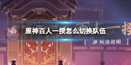 《王者荣耀》s27赛季结束时间介绍