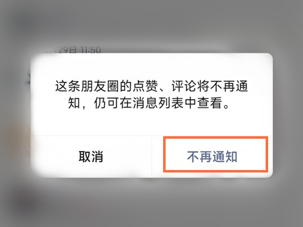一品鲍1.0.9下载