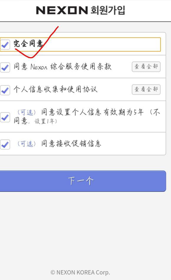 无双帝国 无双帝国