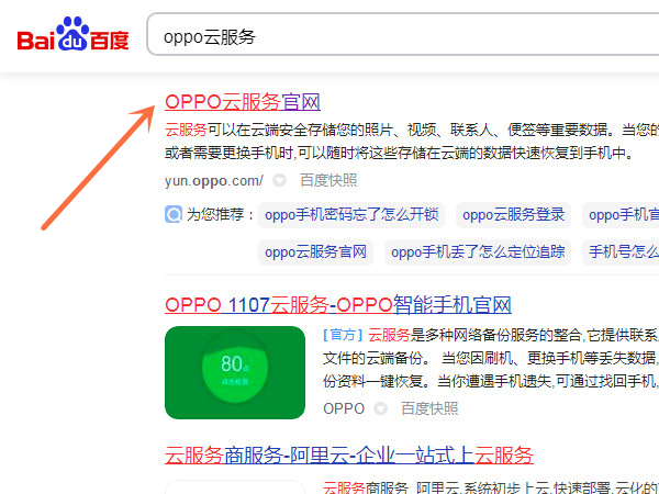 《金铲铲之战》海克斯强化变形重组器效果一览
