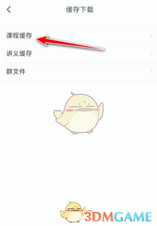 2022年蚂蚁新村最新答案(今日已更新) 蚂蚁新村答案今日答题