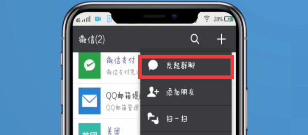 蜜语尤香app