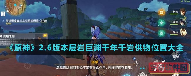 艾尔登法环狼人支线任务全流程攻略