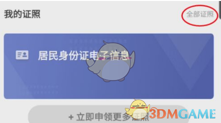 91短视频