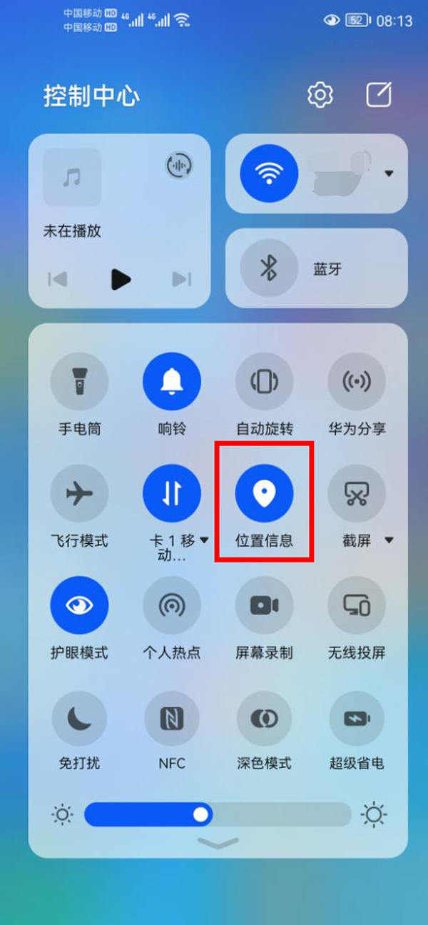 《天谕手游》难不倒我成就完成方法