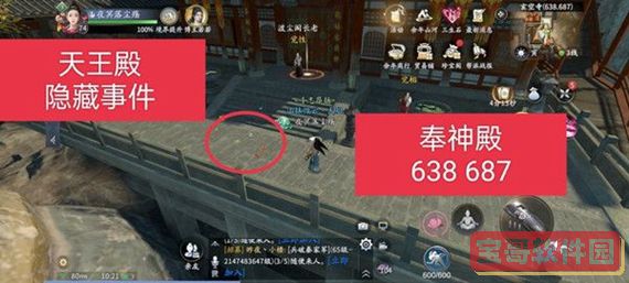 核酸检测APP下载安装