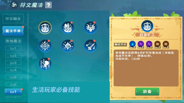 《老铁扎心了2》卖火柴的小女孩通关攻略