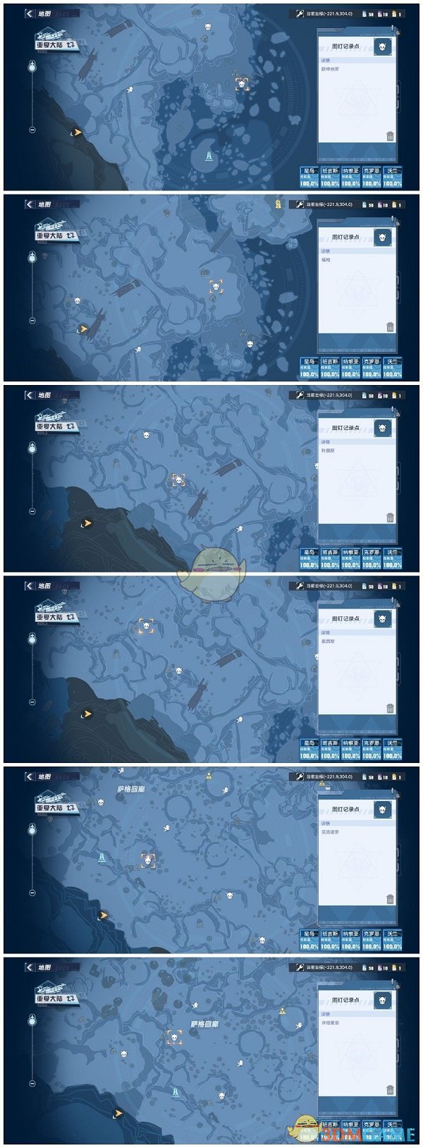 opporeno7怎么插耳机