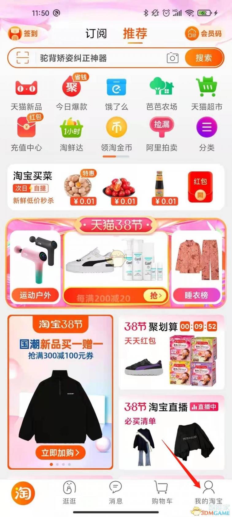 《DNF手游》韩服兑换码大全