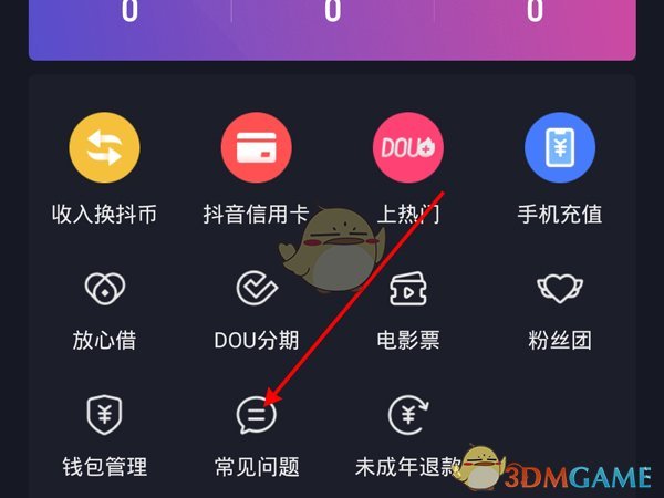 模特直播app