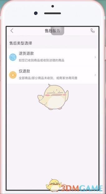 夜宴app绿标苹果
