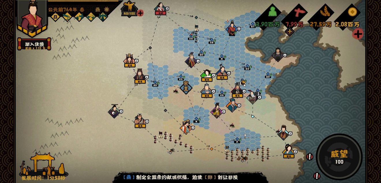 玛卡巴卡下一句怎么接(玛卡巴卡是什么梗啥意思)