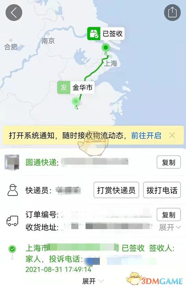火柴人都市猎车