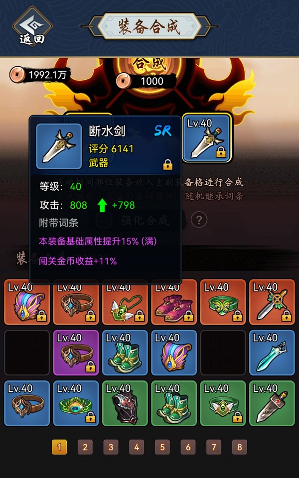 邦邦视频下载app