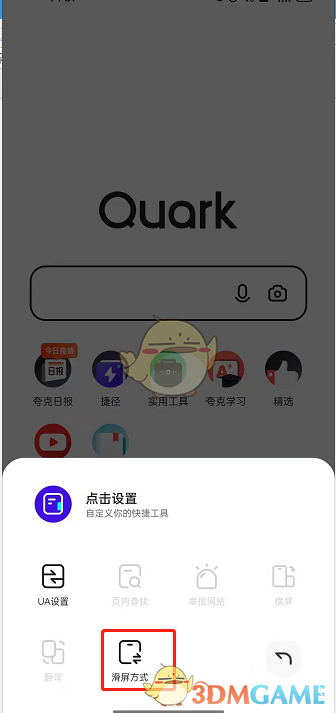 爱租机