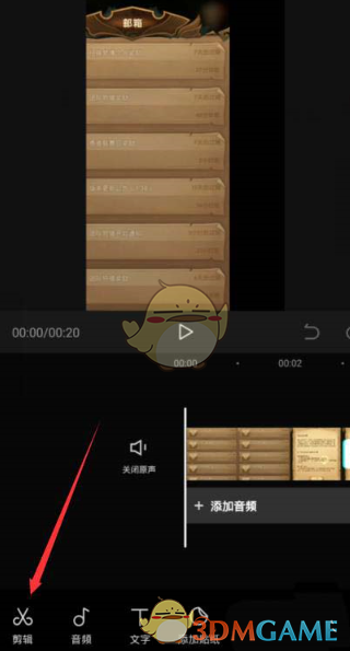 《卧龙吟2》官渡之战全关卡通关攻略