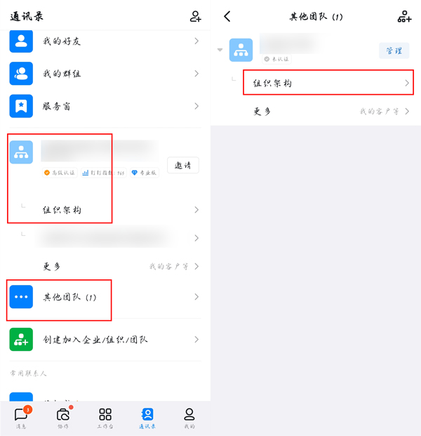 雷柏v500pro灯光设置