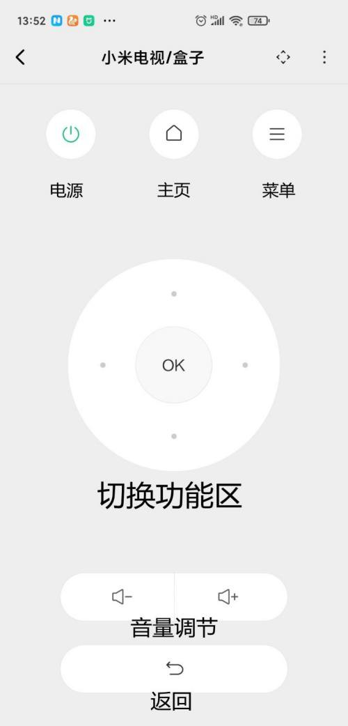私觅smeeth app