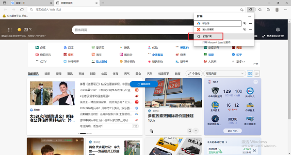 私觅smeeth app