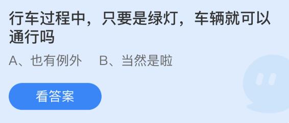 私觅smeeth app