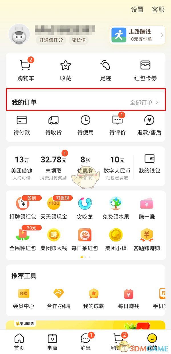 fv车牌代表什么意思(fv车牌身价一般多少钱)