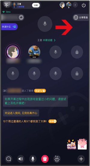 蕾丝视频app进入窗口下载iOS