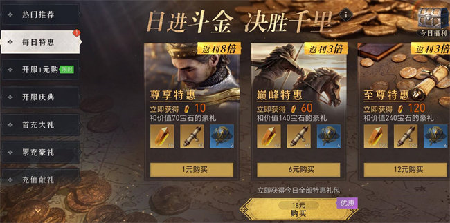 荣耀magic4是什么系统
