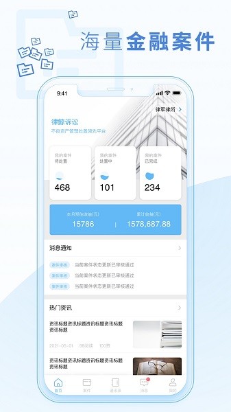 2022《哔咔哔咔漫画》最新版官网入口