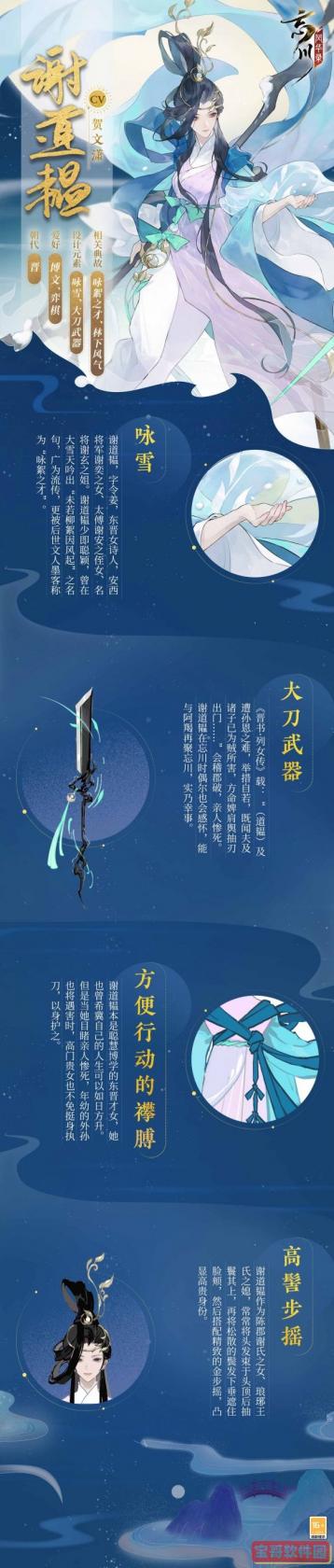《艾尔登法环》大山羊套装获得方法介绍