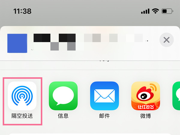 艾尔登法环带火破露滴位置