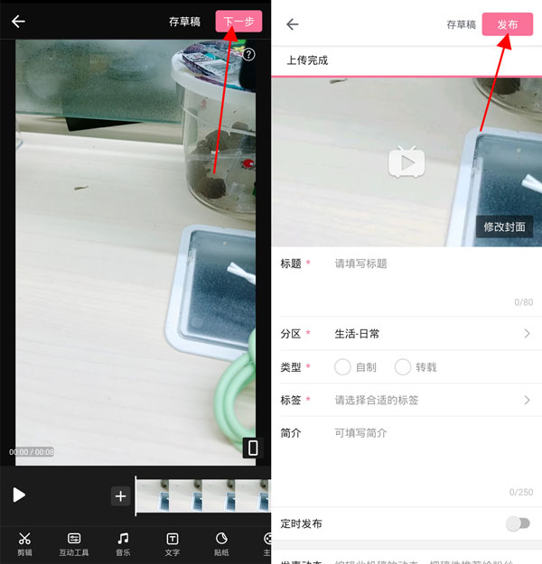 猎罪图鉴更新时间 猎罪图鉴电视剧周几更新