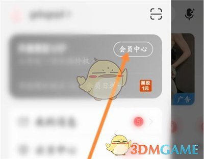 艾尔登法环项链流氓支线任务流程攻略