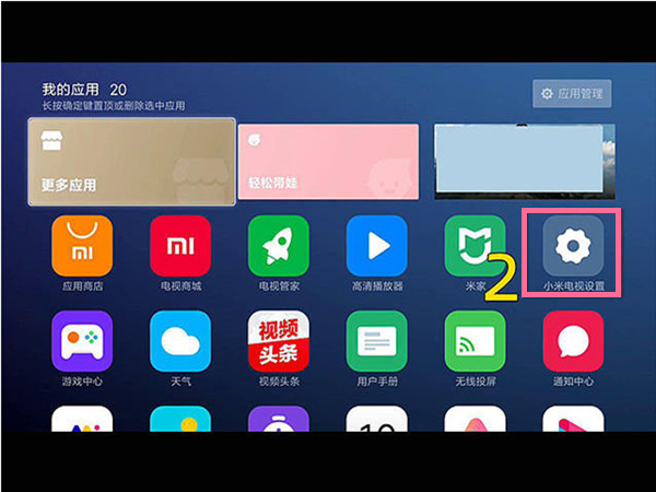 私觅smeeth app