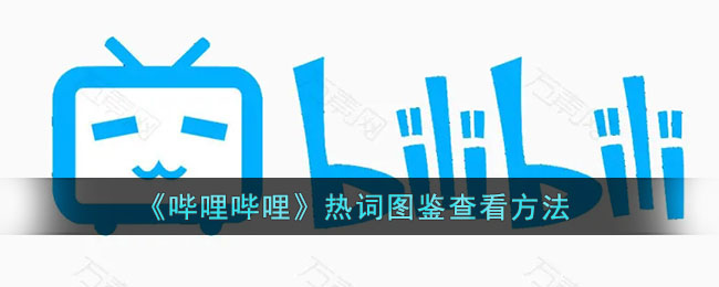 艾尔登法环西亚坛神授塔位置