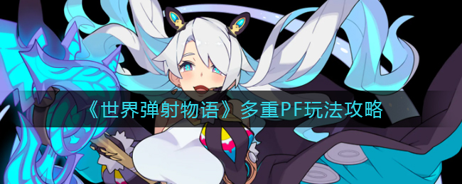 《武林闲侠》天命化星优先级推荐攻略
