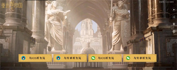 爱租机