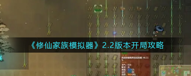 艾尔登法环仿生泪滴强化方法