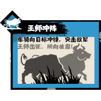 艾尔登法环火山官邸加不加入介绍