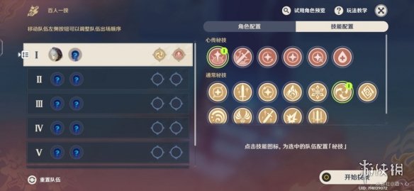 猎罪图鉴更新时间 猎罪图鉴电视剧周几更新