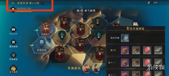 艾尔登法环BOSS仿身泪滴攻略