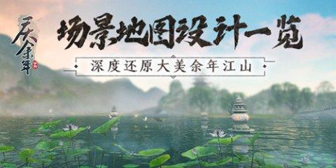 猎罪图鉴更新时间 猎罪图鉴电视剧周几更新