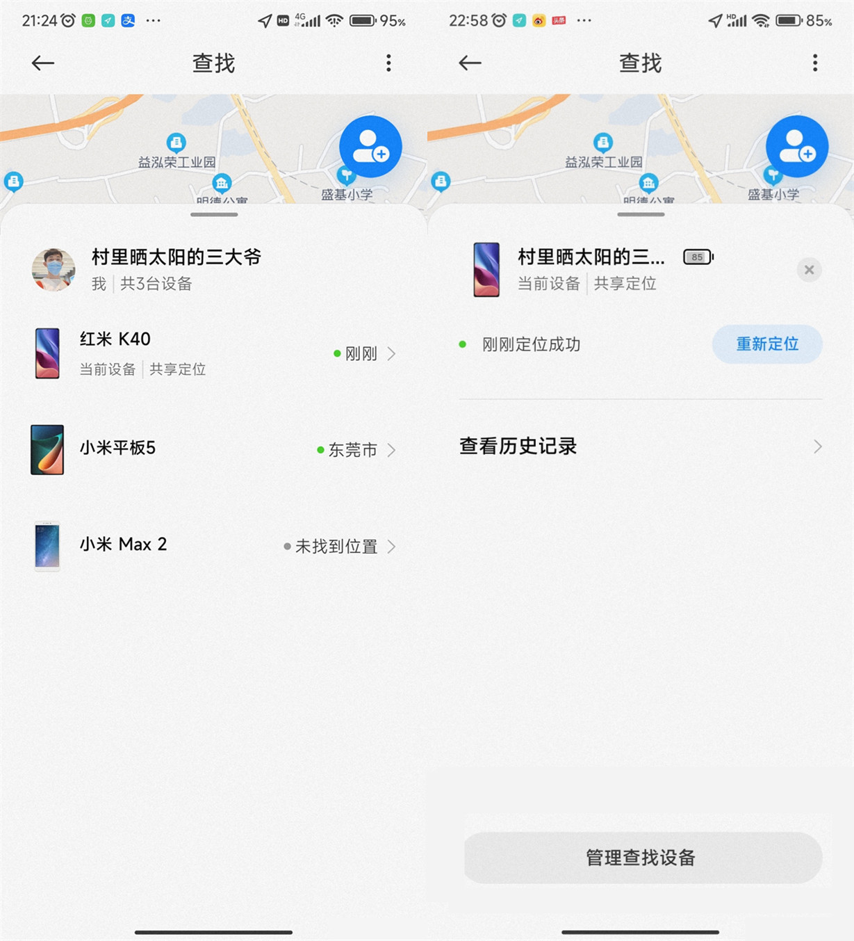 王者荣耀天竺公主多少钱 王者荣耀公孙离天竺公主价格介绍