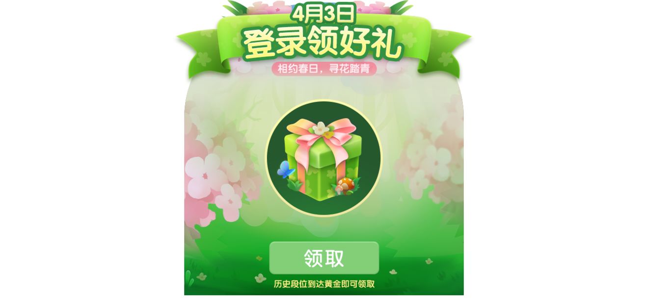 原神寻找塔列辛被偷走的戒指