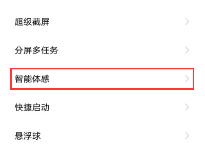 2022湖南普通高校招生考试考生综合信息平台入口