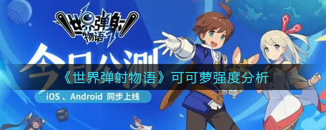 蚂蚁庄园今日最新答案3.20 蚂蚁庄园每日答题答案（今日已更新）