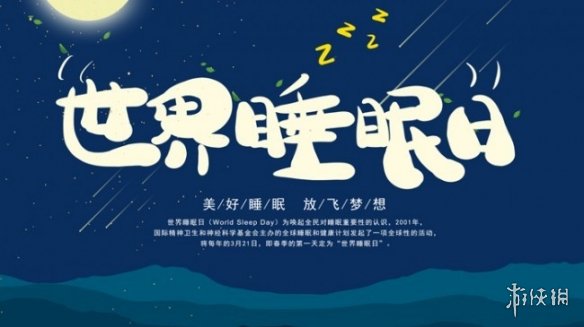 蚂蚁庄园今日最新答案3.20 蚂蚁庄园每日答题答案（今日已更新）