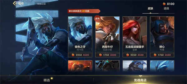 爱租机