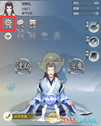花季传媒v3.0.2黄破解版成人