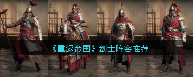 《艾尔登法环》三只大型睿智兽物位置介绍