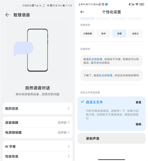 ccav成长头条app网站下载